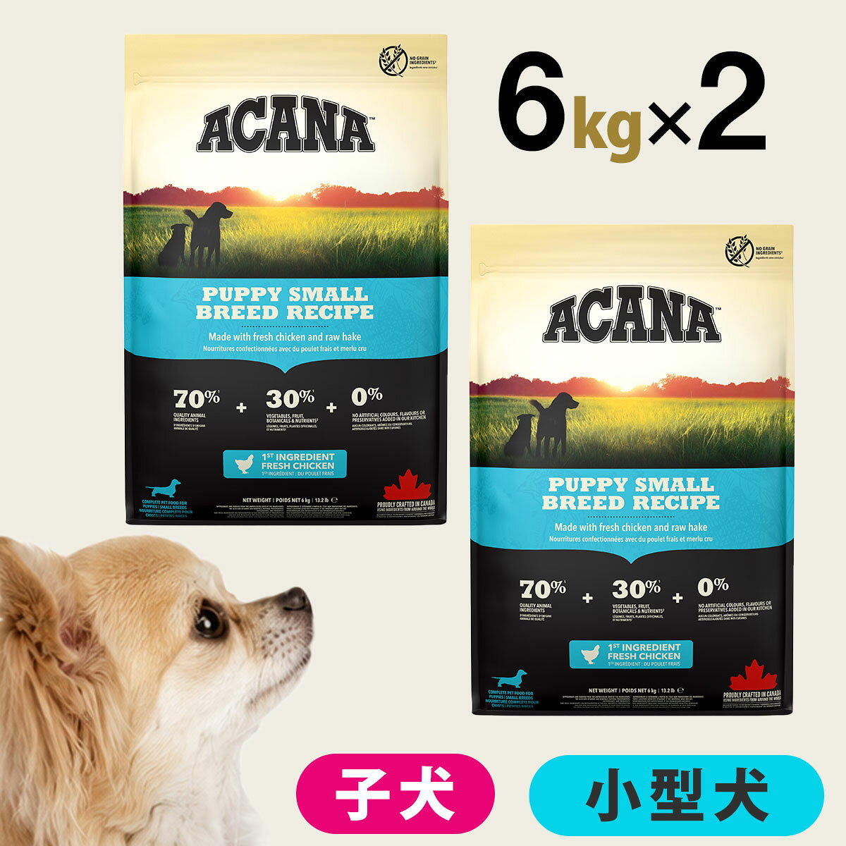 楽天市場】アカナ (acana) パピースモールブリード 6kgの通販