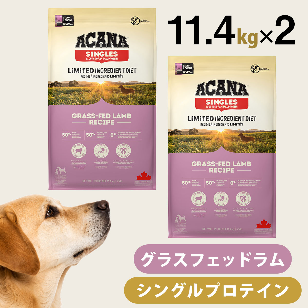 楽天市場】アカナ グラスフェッドラム 11.4kgの通販