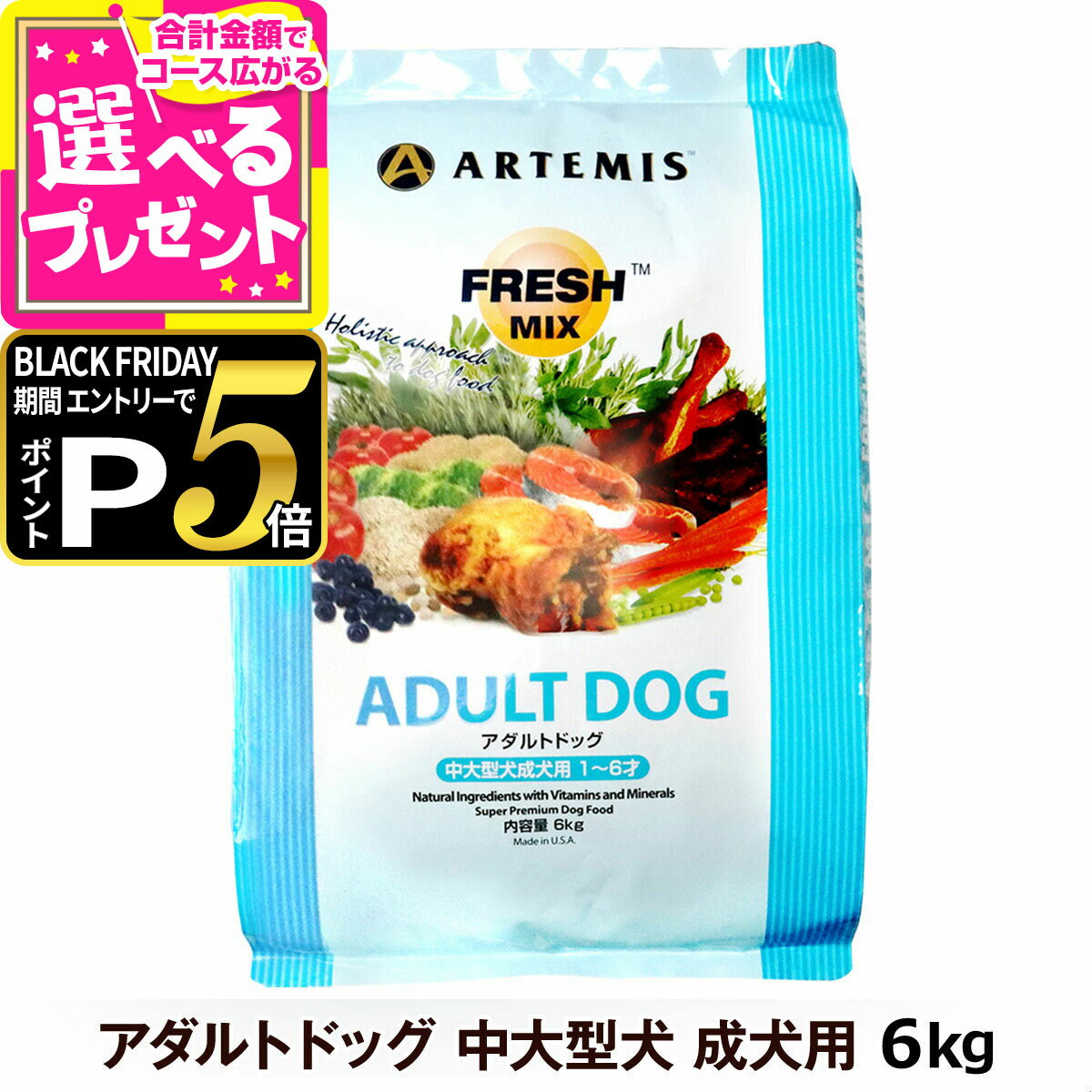 【ブラックフライデー限定!エント