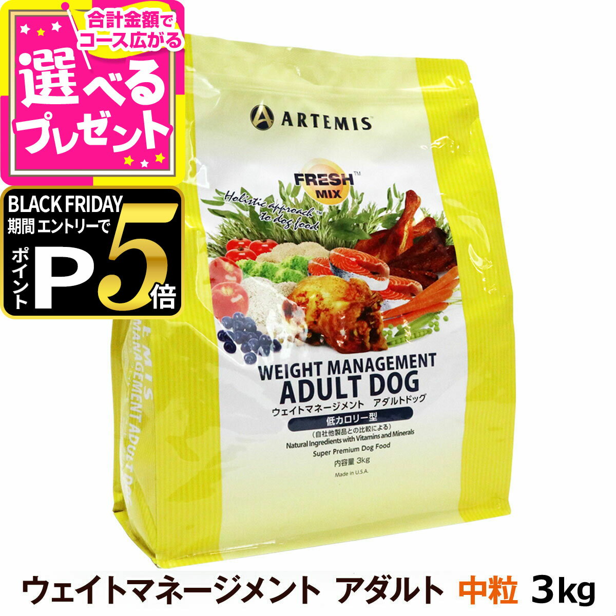 【ブラックフライデー限定!エント