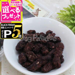 【ブラックフライデー限定!エントリーでさらにP5倍】プライムケイズ カンガルービッツ 40g【D】