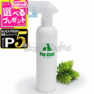 【ブラックフライデー限定!エントリーでさらにP5倍】Pet-Cool ペットクール Virus&Smell（ウイルス＆ス..