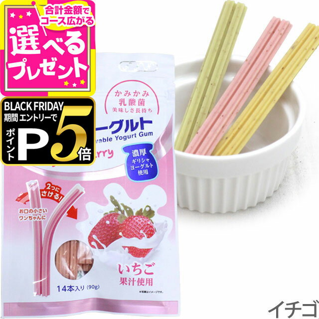 【ブラックフライデー限定!エントリーでさらにP5倍】（フォーキャンス） ハッピー・スリーフェアリー ..