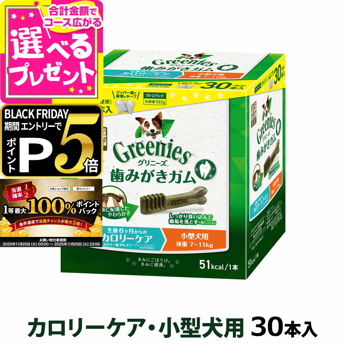 11/25 ץȥ꡼100ݥȥХåۥˡץ饹 ꡼ (ץ)30(ڥå ɥåա  ɥå   ѥ Τ ɥå  ա )D