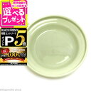 【11/25 要エントリー最大100%ポイントバック】オーカッツ ヘルスウォーターシリーズ フードボウルM(ネコ 猫 グッズ フード皿 猫の食器 皿 キャット ...