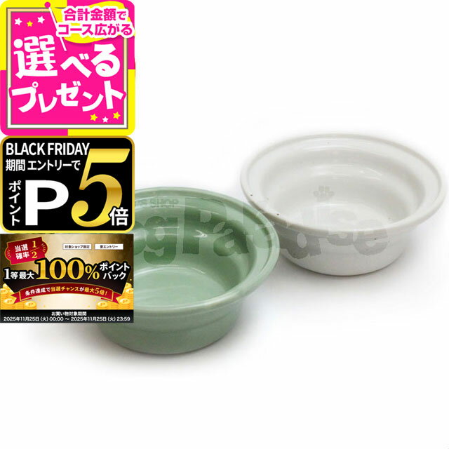 【11/25 要エントリー最大100％ポイントバック】オーカッツ ヘルスウォーターシリーズ にゃんマグ(猫グ..