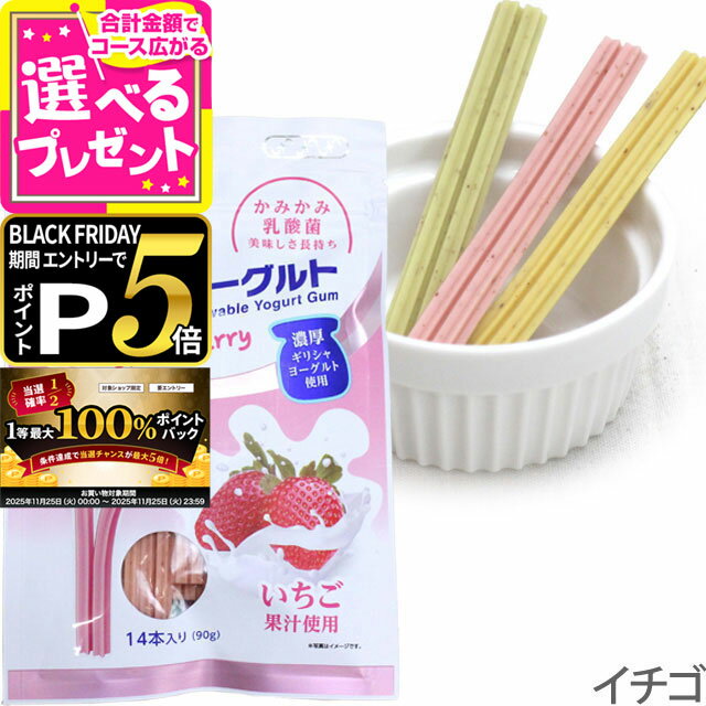 【11/25 要エントリー最大100％ポイントバック】（フォーキャンス） ハッピー・スリーフェアリー かむ..