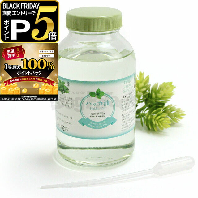 11/25 ץȥ꡼100ݥȥХåۥϥå ̳ 500ml(ݥ)(Ϥä  ϥå ɥ ý ץ졼 ˥å...