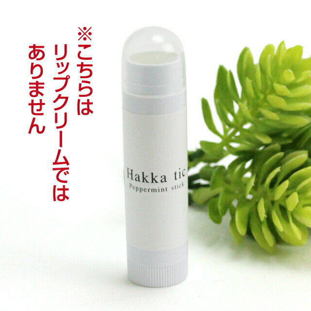 11/25 ץȥ꡼100ݥȥХåۥϥåå 12ml ײǽ᡼ؤΤ̵ʻֻꡦƱԲġ