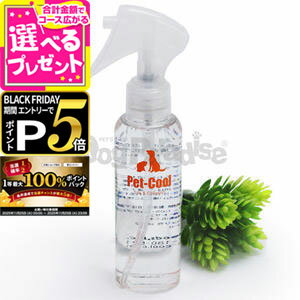【11/25 要エントリー最大100％ポイントバック】Pet-Cool ペットクール シルク＆コラーゲン 120ml(肉球..