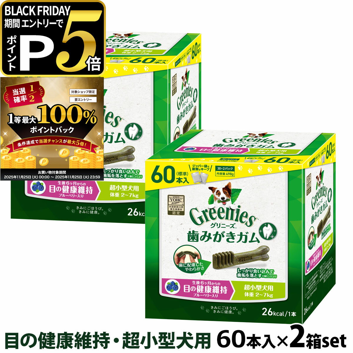 11/25 ץȥ꡼100ݥȥХåۥˡ ץ饹 ܤη򹯰ݻ Ķ 2-7kg 60P2ĥå