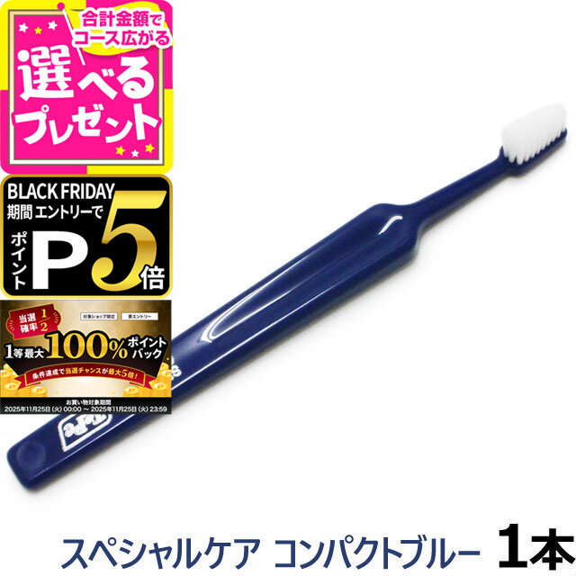 11/25 ץȥ꡼100ݥȥХåTepe ƥ ֥饷 ڥ륱 ѥȥ֥롼1( ᤭ ϥ֥饷 ǥ󥿥륱  ...