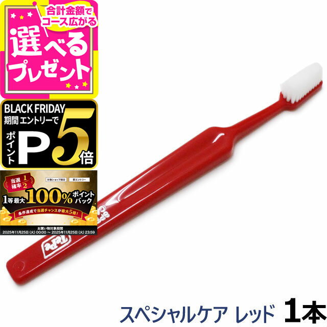 11/25 ץȥ꡼100ݥȥХåTepe ƥ ֥饷 ڥ륱 åɡ1( ᤭ ϥ֥饷 ǥ󥿥륱   ...