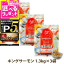 【11/25 要エントリー最大100%ポイントバック】【パッケージ仕様変更済み】サンデーペッツ ドッグフード ジェントルベイク グレインフリー キングサーモン ...