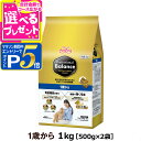 【マラソン期間限定!要エントリーでさらにP5倍】プロフェッショナルバランス 1歳から1kg(500g×2) ドッグフード 成犬 犬 アダルト ドックフード プロフェッショナル・バランス ペットフード 分包 小分け【D】