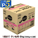 【マラソン期間限定!要エントリーでさらにP5倍】プロフェッショナルバランス 1歳まで子いぬ用 6kg(500g×12)ドッグフード 子犬 犬 パピー ドックフード プロフェッショナル・バランス ペットフード 分包 小分け