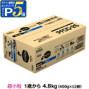 【マラソン期間限定!要エントリーでさらにP5倍】プロフェッショナルバランス 超小粒 1歳から4.8kg(400g×12)ドッグフード 成犬 犬 アダルト ドックフード プロフェッショナル・バランス ペットフード 分包 小分け