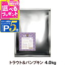 【マラソン期間限定!要エントリーでさらにP5倍】ピナクル トラウト&パンプキン 4.0kg PINNACLE ドッグフード 犬 グルテンフリー オールステージ【...