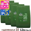 【マラソン期間限定!要エントリーでさらにP5倍】ネイチャーズテイスト ヘルスマネジメント ラム&ダック (成犬用) 12kg (3kg×4袋) 犬 ドッグフード...