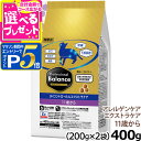 【マラソン期間限定!要エントリーでさらにP5倍】プロフェッショナルバランス pHコントロール&エクストラケア 11歳から 400g ペットライン 猫 キャットフード ドライ キャット 国産 プロフェッショナル・バランス 腎臓 尿pH コントロール 下部尿路【C】