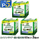 【マラソン期間限定!要エントリーでさらにP5倍】グリニーズ プラス エイジングケア 超小型犬用 2-7kg 60P×3個セット