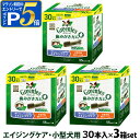 【マラソン期間限定!要エントリーでさらにP5倍】グリニーズ プラス エイジングケア 小型犬用 7-11kg 30P×3個セット