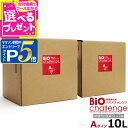 バイオチャレンジ 2倍希釈/原液詰替用10リットルA(5L×2本)持続性タイプ【注ぎ口コックは10L/1個になりました】 ペット 消臭剤【Z】