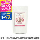 【マラソン期間限定!要エントリーでさらにP5倍】日本ビーエフ コラーゲン&グルコサミン 600粒 犬 サプリメント プロテオグリカン グルコサミン コンドロイチ...