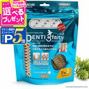 【マラソン期間限定!要エントリーでさらにP5倍】デンティ・スリーフェアリー クリーナー S(小型犬用)21個入(ペット用品 ドッグフード おやつ ドック がむ ...