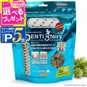 【マラソン期間限定!要エントリーでさらにP5倍】デンティ・スリーフェアリー クリーナー SS(超小型犬用)32個入(ペット用品 ドッグフード おやつ ドック が...