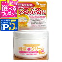【マラソン期間限定!要エントリーでさらにP5倍】ナンビ 犬猫用 セラミド配合肉球クリーム 50g【Z】