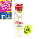 【マラソン期間限定!要エントリーでさらにP5倍】ナンビ 自然派 薬用皮膚病予防シャンプー 400ml【順次パッケージ変更】|ペット用品 シャンプー 犬用 犬用品 ペットグッズ ペット用 犬 薬用シャンプー ペット【Z】