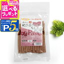 【マラソン期間限定!要エントリーでさらにP5倍】ドクターズチョイス おいしい納豆菌ジャーキー お魚と紫いも|ドッグフード 犬用品 ドックフード 犬用 犬用おやつ 犬のおやつ 犬 おやつ ギフト 犬オヤツ ジャーキー ジャッキー ペットフード【D】