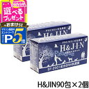 【マラソン期間限定!要エントリーでさらにP5倍】【順次リニューアル変更】Premium乳酸菌H&JIN(動物用90包)×2個+お魚おやつ付【Z】