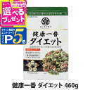 プライムケイズ 嵐山善兵衛作 健康一番 ダイエット 460g ドックフード 犬 ドッグフードペットフード ペット パピー 子犬 仔犬 成犬 高齢犬 シニア フード ドックフード