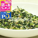 【マラソン期間限定!要エントリーでさらにP5倍】プライムケイズ 手作りご飯の具 養生野菜 230g(キャット 猫 ペット フード キャット 用品 国産 手作りごはん ごはん ダイエット 体重管理 肥満 ペット ドック 犬 用品 ドッグ)【D】