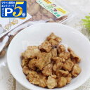 【マラソン期間限定!要エントリーでさらにP5倍】プライムケイズ たいビッツ 40g【D】