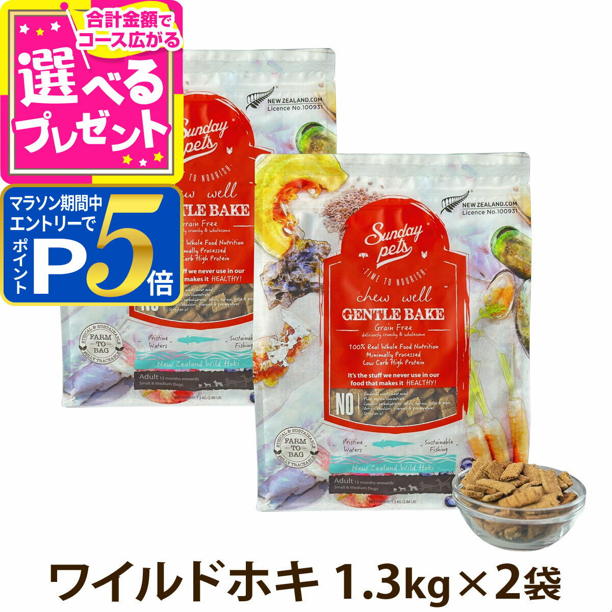 �ڥޥ饽����ָ���!�ץ���ȥ꡼�Ǥ����P5�ܡۡڥѥå����������ѹ��Ѥߡۥ���ǡ��ڥå� �ɥå��ա��� ������ȥ�٥��� ���쥤��ե꡼ �磻��ɥۥ� 1.3k...