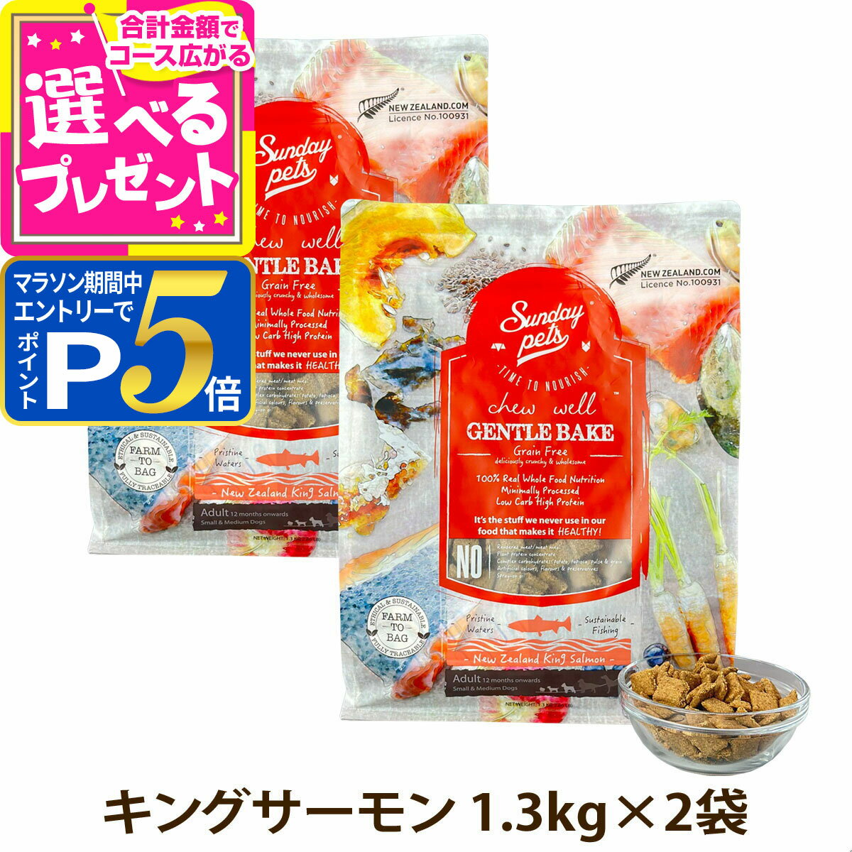 �ڥޥ饽����ָ���!�ץ���ȥ꡼�Ǥ����P5�ܡۡڥѥå����������ѹ��Ѥߡۥ���ǡ��ڥå� �ɥå��ա��� ������ȥ�٥��� ���쥤��ե꡼ ���󥰥������ 1.3...