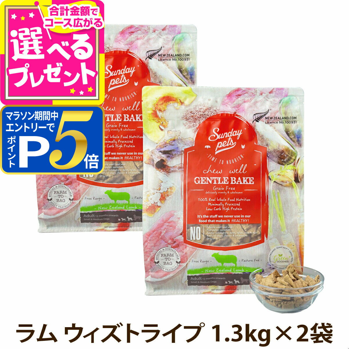 �ڥޥ饽����ָ���!�ץ���ȥ꡼�Ǥ����P5�ܡۡڥѥå����������ѹ��Ѥߡۥ���ǡ��ڥå� �ɥå��ա��� ������ȥ�٥��� ���쥤��ե꡼ ��� �������ȥ饤�� ...