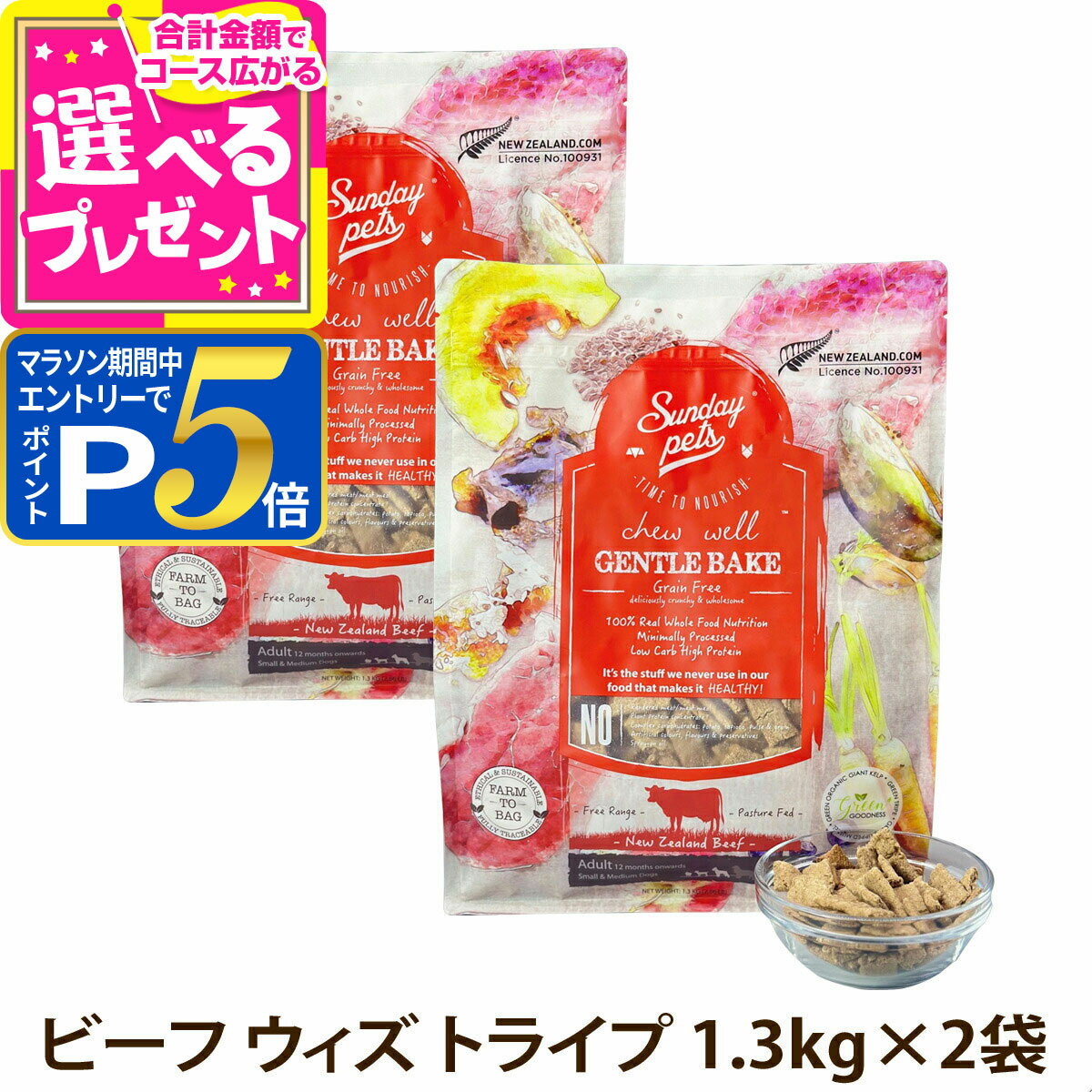 �ڥޥ饽����ָ���!�ץ���ȥ꡼�Ǥ����P5�ܡۡڥѥå����������ѹ��Ѥߡۥ���ǡ��ڥå� �ɥå��ա��� ������ȥ�٥��� ���쥤��ե꡼ �ӡ��� �������ȥ饤��...