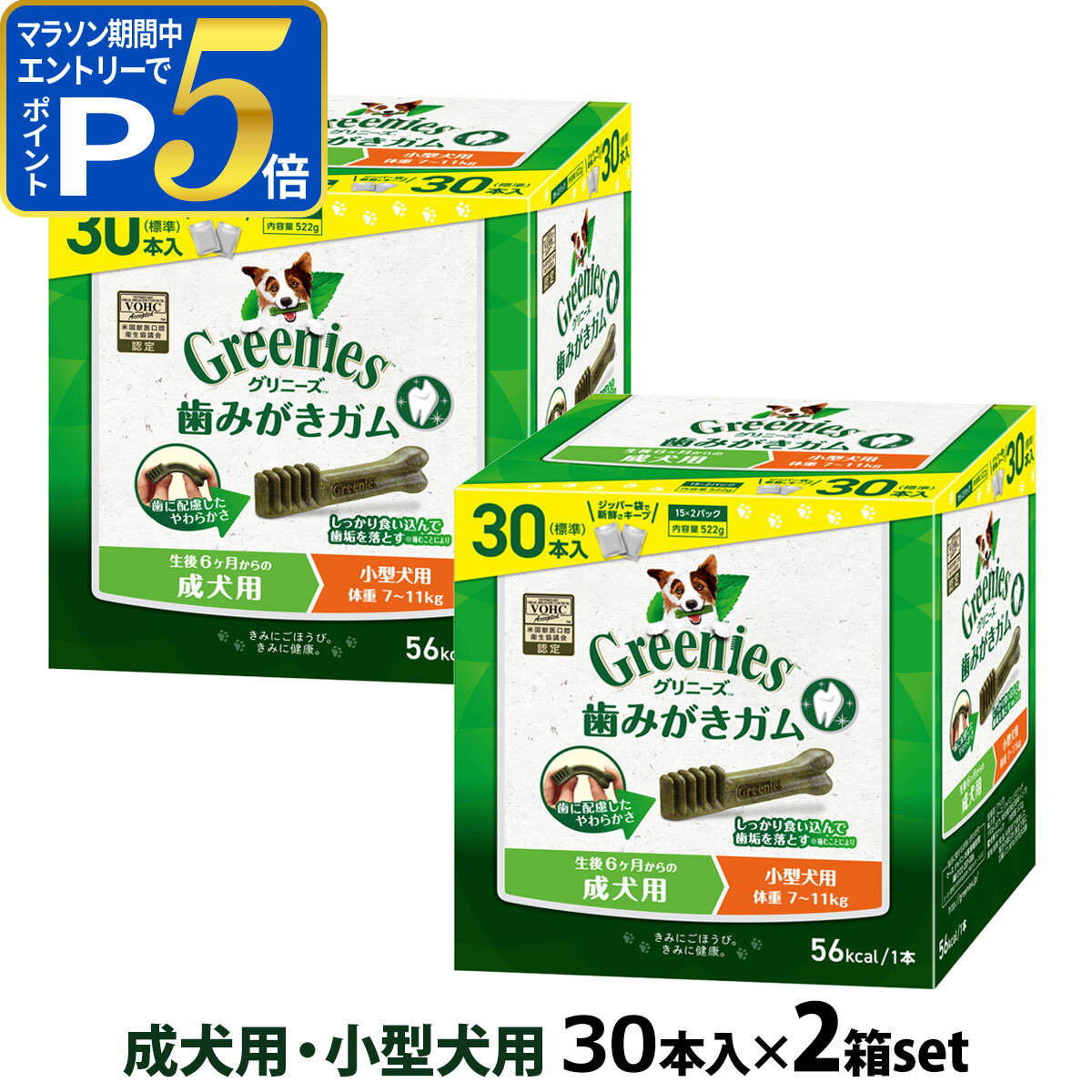 �ڥޥ饽����ָ���!�ץ���ȥ꡼�Ǥ����P5�ܡۥ���ˡ��� �ץ饹 ������ �������� 7-11kg 30P��2�ĥ��å�