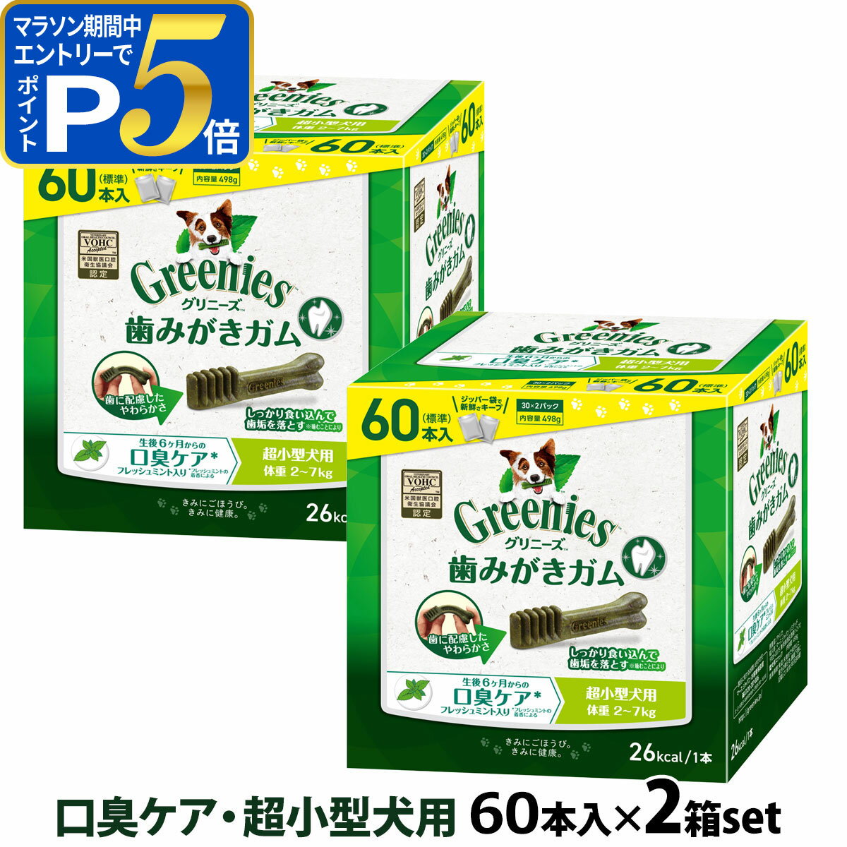 �ڥޥ饽����ָ���!�ץ���ȥ꡼�Ǥ����P5�ܡۥ���ˡ��� �ץ饹 �������� Ķ�������� 2-7kg 60P��2�ĥ��å�