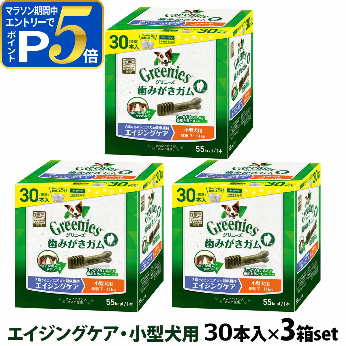 �ڥޥ饽����ָ���!�ץ���ȥ꡼�Ǥ����P5�ܡۥ���ˡ��� �ץ饹 �������󥰥��� �������� 7-11kg 30P��3�ĥ��å�