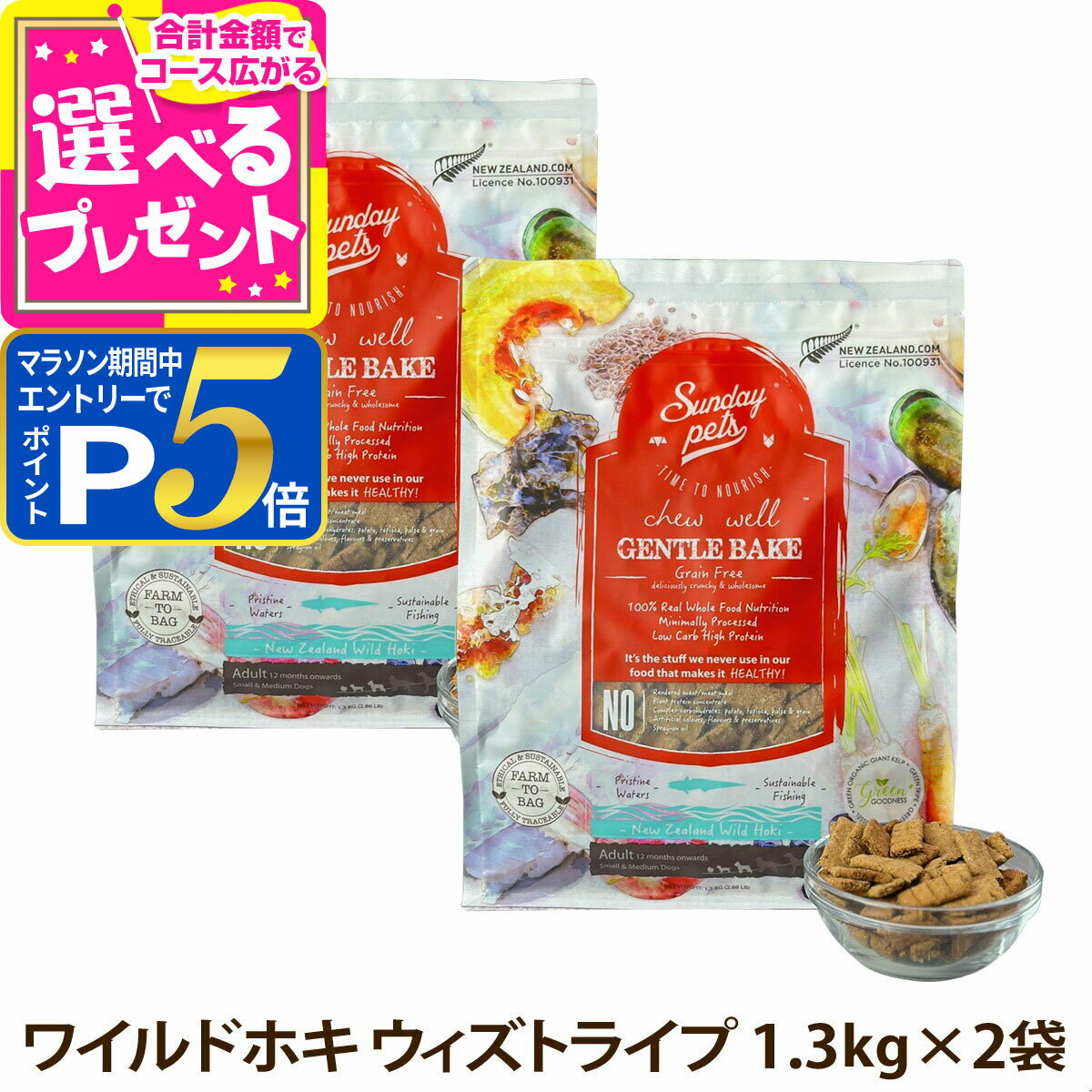 �ڥޥ饽����ָ���!�ץ���ȥ꡼�Ǥ����P5�ܡۡڥѥå����������ѹ��Ѥߡۥ���ǡ��ڥå� �ɥå��ա��� ������ȥ�٥��� ���쥤��ե꡼ �磻��ɥۥ� ��������...