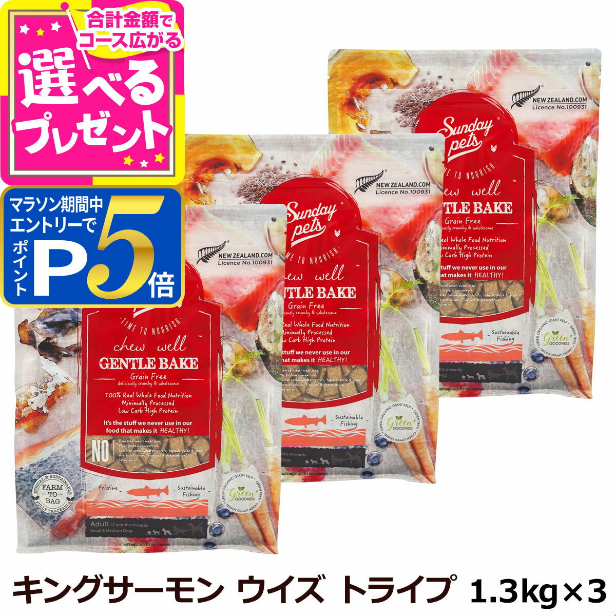 �ڥޥ饽����ָ���!�ץ���ȥ꡼�Ǥ����P5�ܡۡڥѥå����������ѹ��Ѥߡۥ���ǡ��ڥå� �ɥå��ա��� ������ȥ�٥��� ���쥤��ե꡼ ���󥰥������ ������...