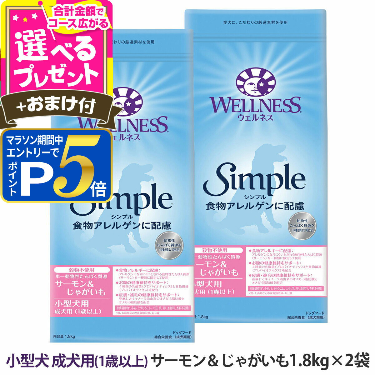 �ڥޥ饽����ָ���!�ץ���ȥ꡼�Ǥ����P5�ܡۥ�����ͥ� ����ץ� ������ ������ (1�аʾ�)�����������㤬���� 1.8kg��2�ޡ����٤뤪�ޤ��դ� �� ...