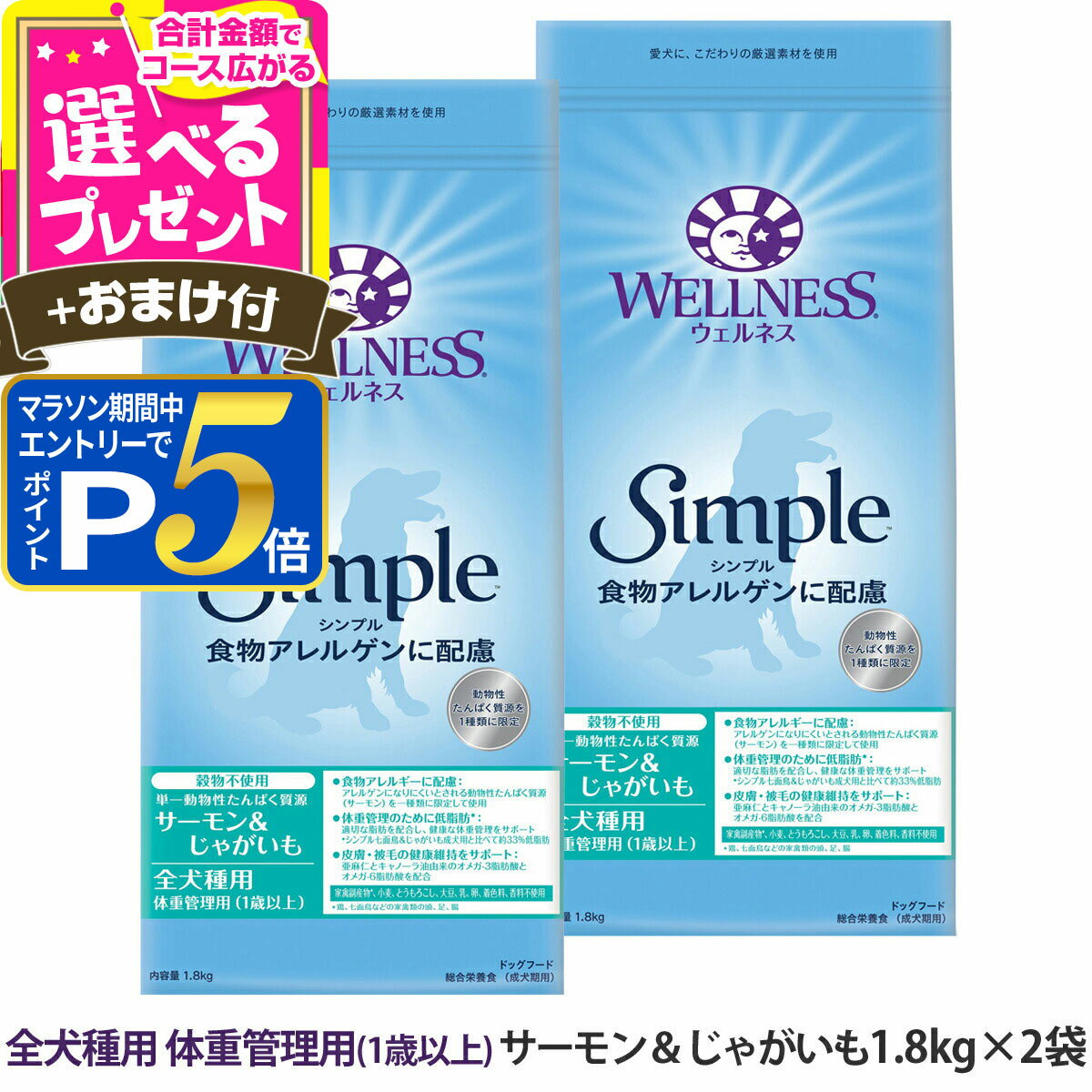 �ڥޥ饽����ָ���!�ץ���ȥ꡼�Ǥ����P5�ܡۥ�����ͥ� ����ץ� �������� �νŴ����� (1�аʾ�) �����������㤬���� 1.8kg��2�ޡ����٤뤪�ޤ���...