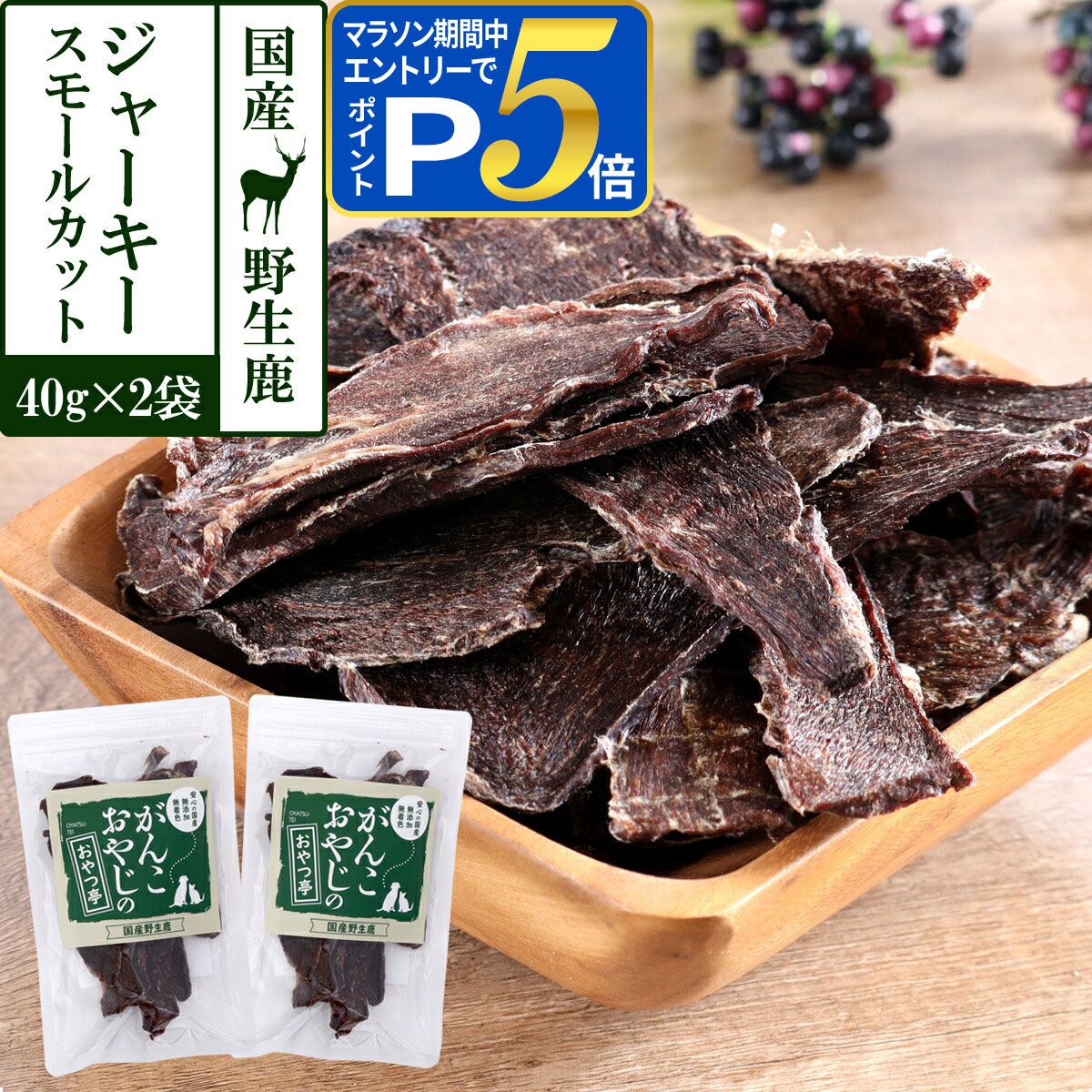 �ڥޥ饽����ָ���!�ץ���ȥ꡼�Ǥ����P5�ܡ۸� ǭ ����� ̵ź�� �� ���󤳤��䤸�Τ������ ���������� ���㡼���� ���⡼�륫�å� 40g��2�ޥ���...