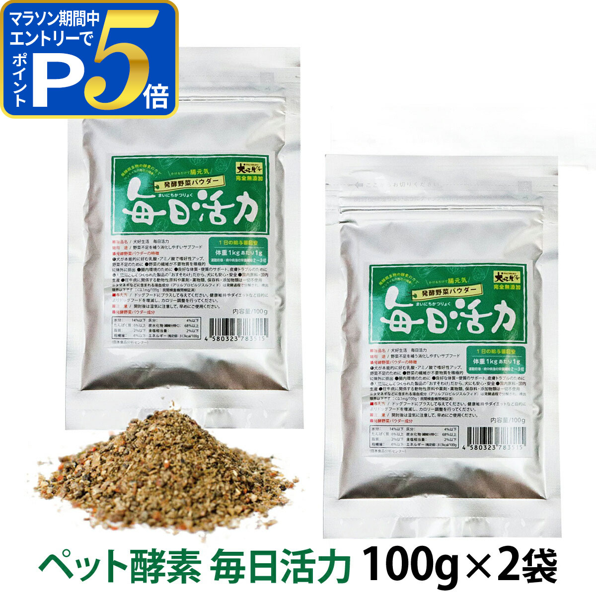 �ڥޥ饽����ָ���!�ץ���ȥ꡼�Ǥ����P5�ܡ۸� ���� ̵ź�� �������� �������� ȯ����ڥѥ�����100g��2�ޥ��å� ���ײ�ǽ�᡼���ؤΤ�����̵����Ʊ����...